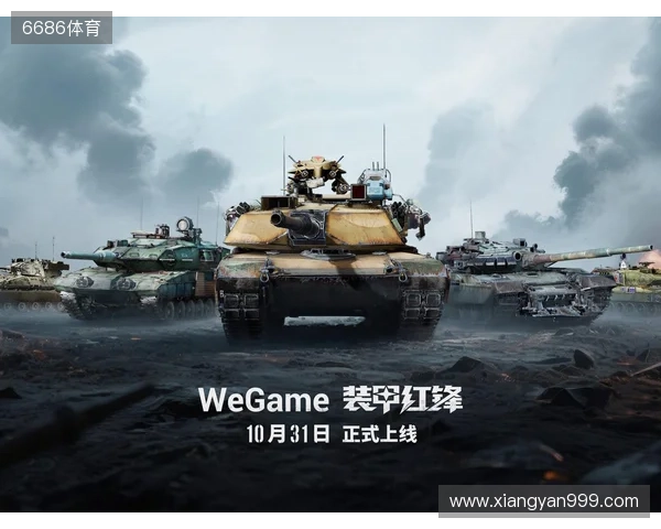 重塑坦克战争网游体验 《装甲红锋》10月31日正式上线！