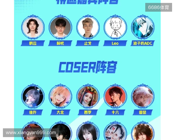 当古都金陵遇上热血电竞!2025英雄联盟手游全国联赛总决赛来袭 当古都金陵遇上热血电竞!2025英雄联盟手游全国联赛总决赛来袭