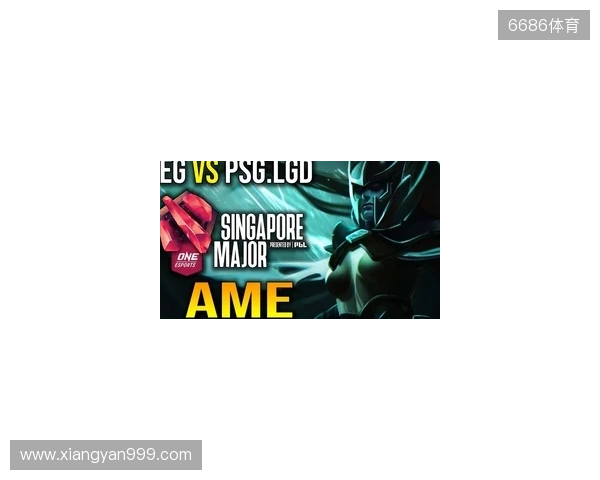风云再起!Ame、Fy提前合体,XG替补出征PGL瓦拉几亚,剑指TI2026上海之战 风云再起!Ame、Fy提前合体,XG替补出征PGL瓦拉几亚,剑指TI2026上海之战
