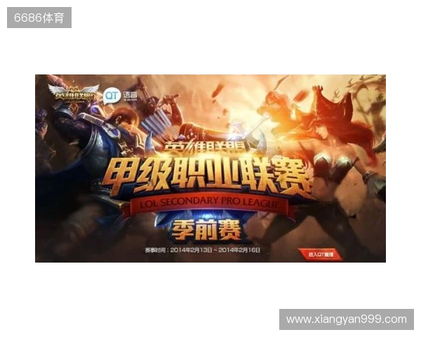 《英雄联盟》S15淘汰赛1 4决赛第一日GEN 3 1战胜HLE!超威挺进四强 《英雄联盟》S15淘汰赛1 4决赛第一日GEN 3 1战胜HLE!超威挺进四强