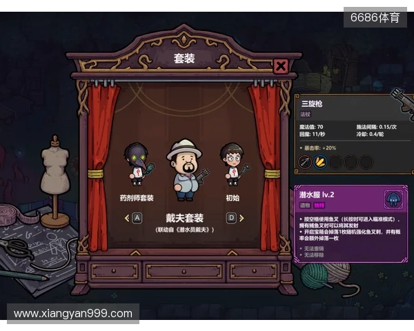 Steam特别好评roguelike《魔法工艺》x《潜水员戴夫》免费联动DLC今日上线! Steam特别好评roguelike《魔法工艺》x《潜水员戴夫》免费联动DLC今日上线!