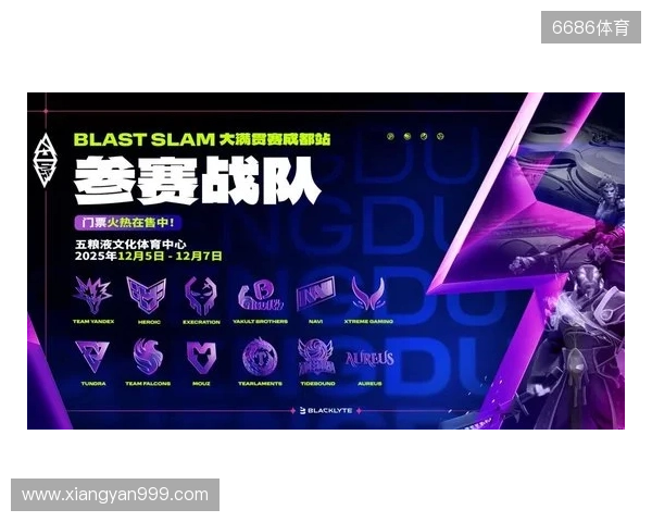 BLAST Slam V成都站日程与赛制公布 BLAST Slam V成都站日程与赛制公布