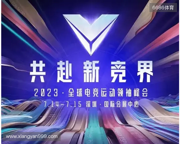 总台国家电竞研究院与腾讯电竞再度携手 共研奥林匹克电竞赛事制播标准 总台国家电竞研究院与腾讯电竞再度携手 共研奥林匹克电竞赛事制播标准