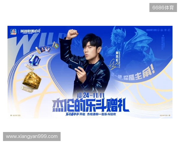 “iG蓉城电竞派对”11月9日将举行,独家票务请关注“票星球”