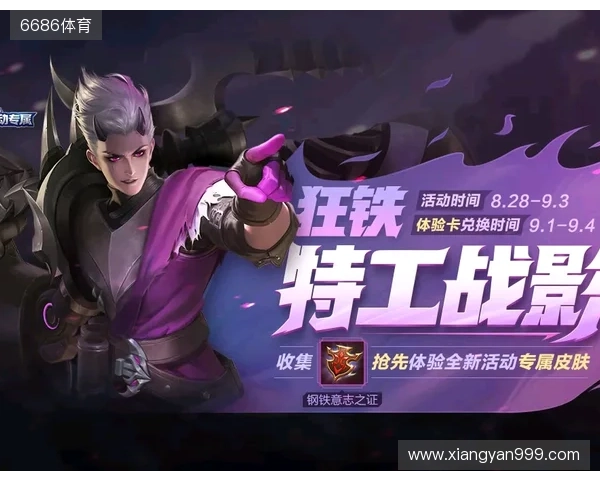 再度卫冕!TE溯收获天津王者荣耀女子公开赛冠军 再度卫冕!TE溯收获天津王者荣耀女子公开赛冠军