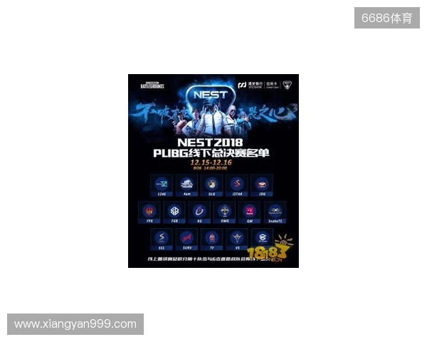 热血金秋 STARSWAR12线下总决赛开启 热血金秋 STARSWAR12线下总决赛开启