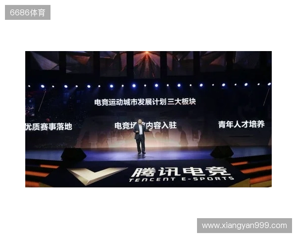 总台国家电竞研究院与腾讯电竞再度携手 共研奥林匹克电竞赛事制播标准 总台国家电竞研究院与腾讯电竞再度携手 共研奥林匹克电竞赛事制播标准