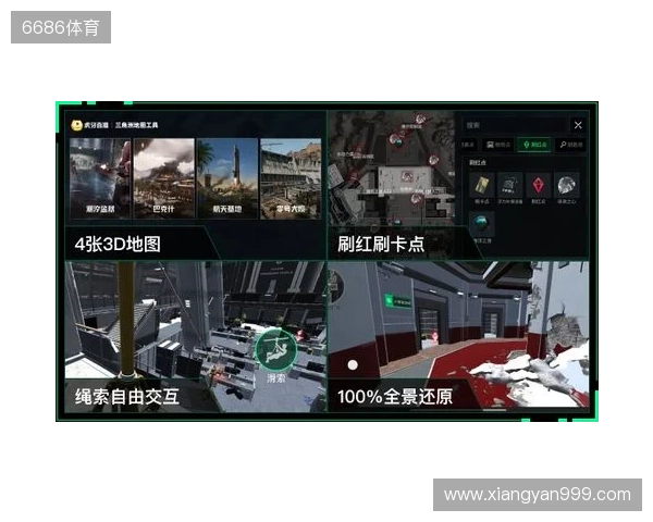 虎牙三角洲地图工具重磅上线 打造玩家实战导航利器