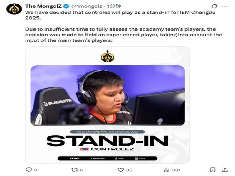 官宣：The MongolZ招入controlez替补参加IEM成都站