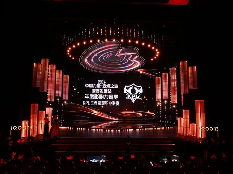 虎牙直播斩获微博竞燃之夜“年度电竞行业突出贡献”奖